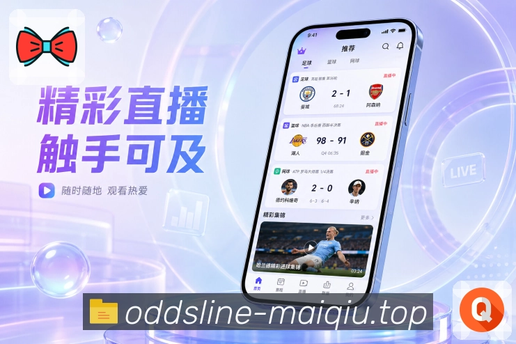 <strong>买球站</strong>长期资产栏目预览