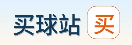 买球站标志